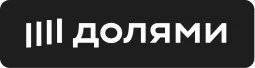 Долями